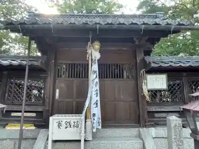三之宮神社(滋賀県)
