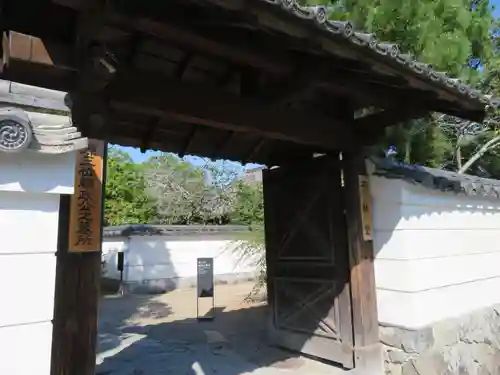 平等院の山門