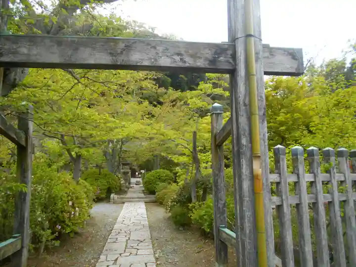 明王院の山門・神門