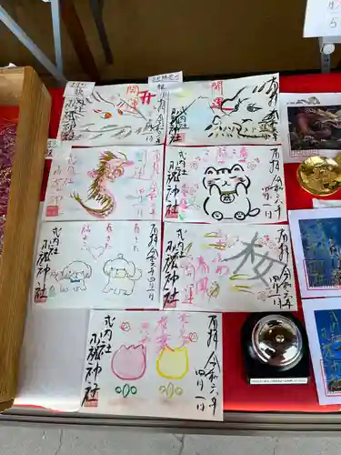 小祝神社(群馬県)