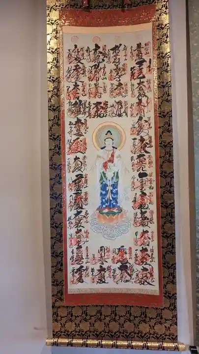 法乗院(京都府)