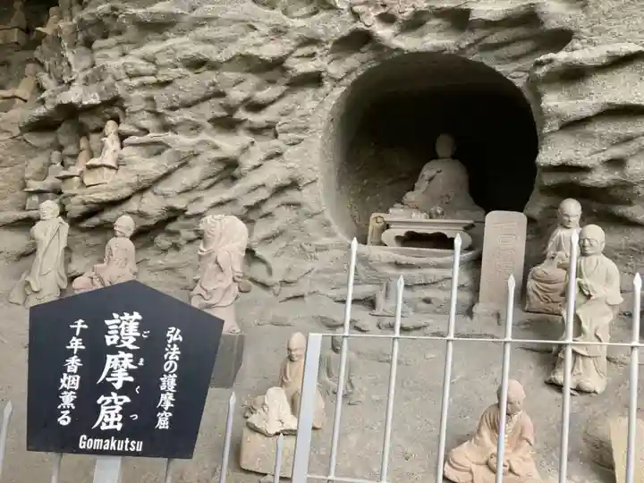 日本寺(千葉県)