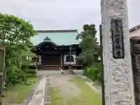 栄林寺の{uncategorized: "未分類", other: "その他", undefined: "問題あり", building: "その他建物", grave: "お墓", sacred_gate: "鳥居", guardian: "狛犬", statue: "像", buddha: "仏像", history: "歴史", nature: "自然", garden: "庭園", animal: "動物", pagoda: "塔", temizu: "手水舎", mountain_gate: "山門・神門", sanctuary: "本殿・本堂", subordinate: "末社・摂社", art: "芸術", scenery: "景色", jizo: "地蔵", ema: "絵馬", goshuin: "御朱印", omikuji: "おみくじ", items: "授与品その他", amulet: "お守り", goshuincho: "御朱印帳", eats: "食事", festival: "お祭り", votive_dance: "神楽", shichigosan: "七五三参", wedding: "結婚式", experience: "体験その他", initially: "初詣", around: "周辺", anti_infection: "感染症対策"}