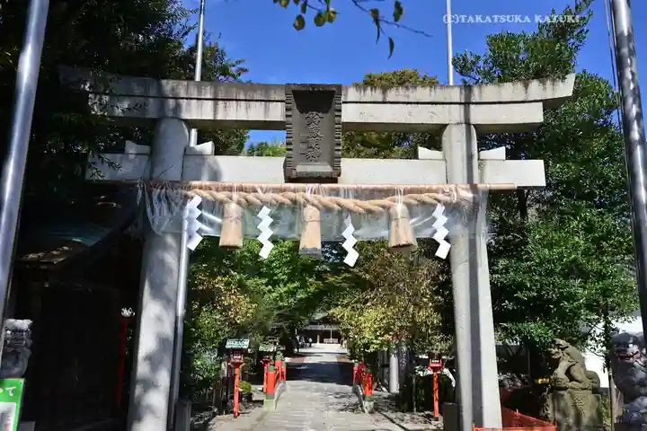 鈴鹿明神社(神奈川県)
