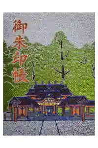 霧島神宮の御朱印帳2026-04-23 00:00:00 +0900