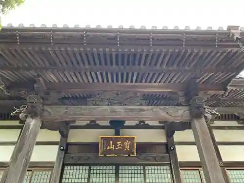 泉蔵寺の本殿・本堂