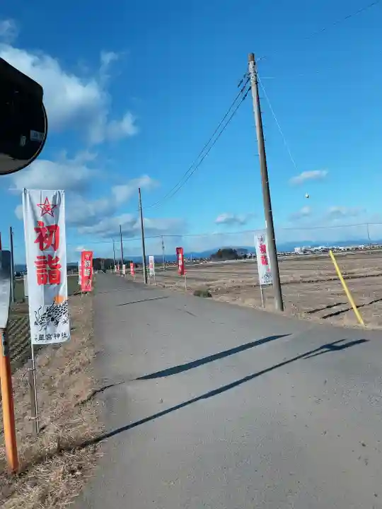 下野 星宮神社(栃木県)