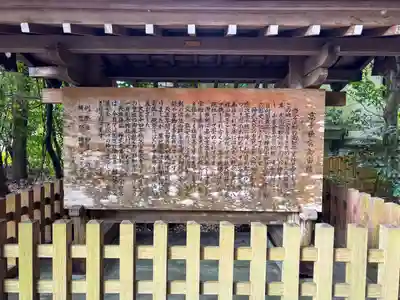 高千穂神社(宮崎県)