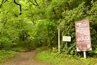 宝登山神社奥宮(埼玉県)