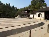 慈照寺(慈照禅寺・銀閣寺)(京都府)