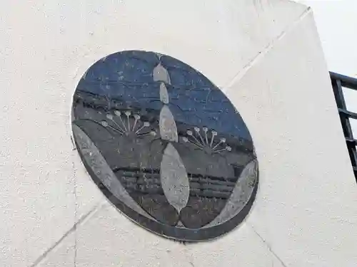 西念寺(東京都)