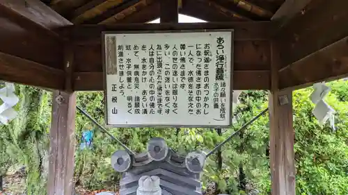 妙行寺のその他建物