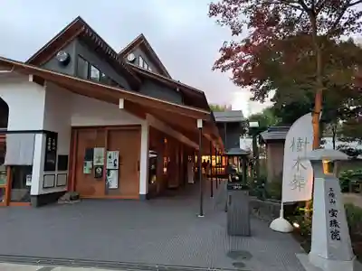 増上寺塔頭 三縁山 宝珠院(東京都)