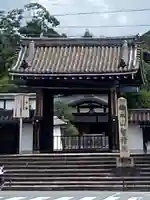 智積院の山門・神門