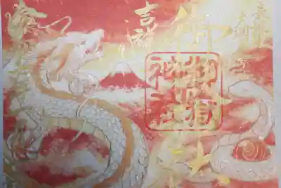 御嶽神社(千葉県)