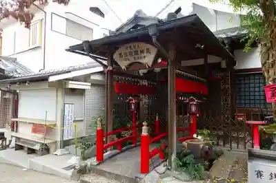 鬼法教総神苑のその他建物