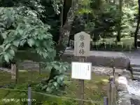 久能山東照宮(静岡県)