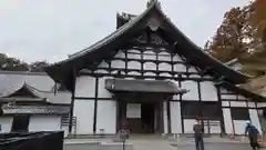 瑞巌寺(宮城県)