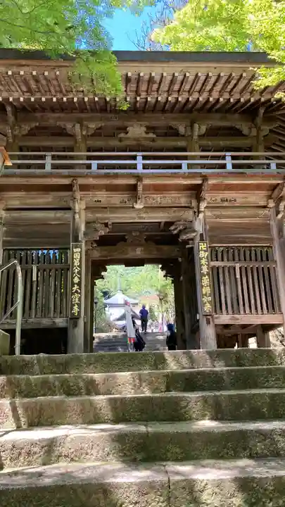 大窪寺(香川県)