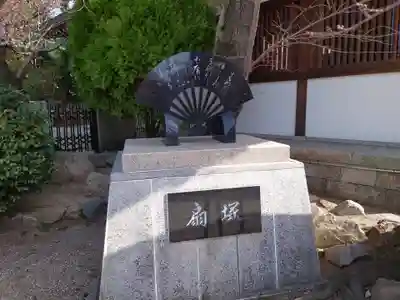 筒井八幡神社(兵庫県)