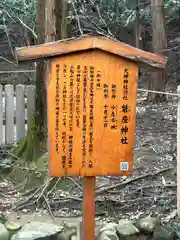 大神神社(奈良県)