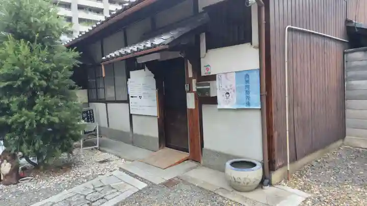 法雲寺(京都府)