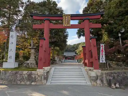 龍田大社(奈良県)
