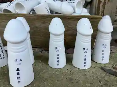 麻羅観音(山口県)