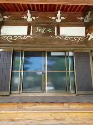 台蓮寺(三重県)