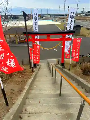 富主姫神社(宮城県)