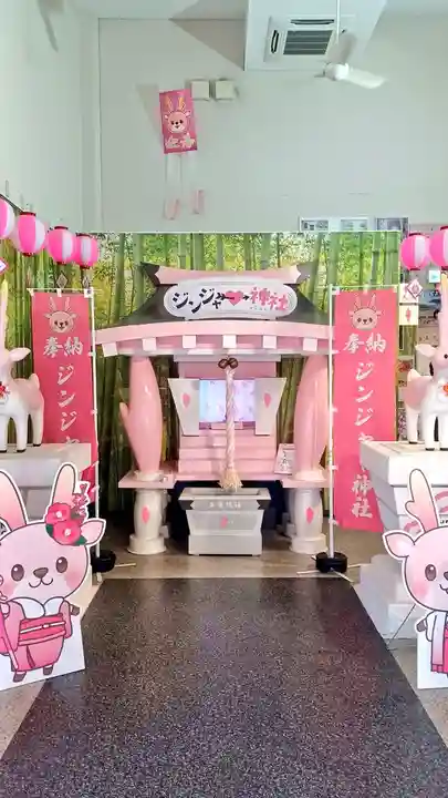 ジンジャー神社(栃木県)