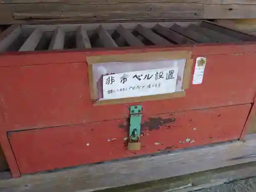 六社神社のその他建物