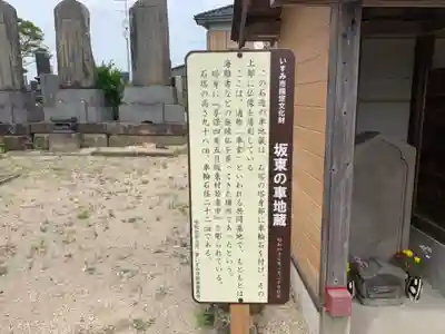 車堂のその他建物