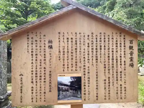 円覚寺(神奈川県)
