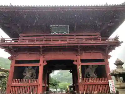 粉河寺の山門・神門
