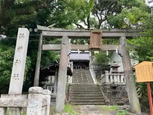 湯前神社の鳥居