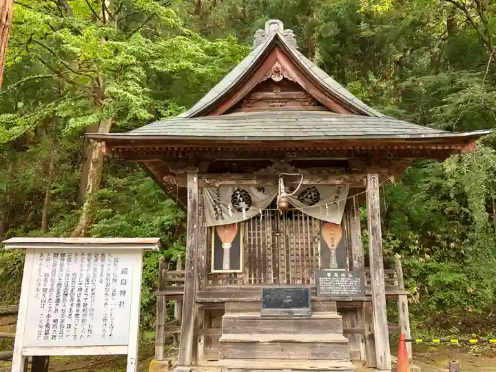 厳島神社(嚴島神社)(福島県)