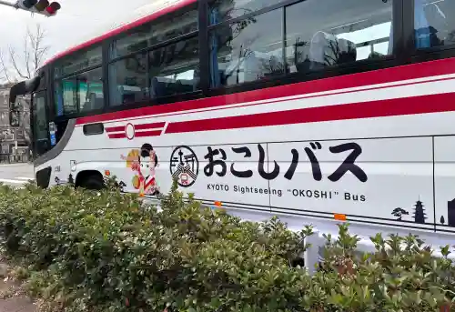 仁和寺の{uncategorized: "未分類", other: "その他", undefined: "問題あり", building: "その他建物", grave: "お墓", sacred_gate: "鳥居", guardian: "狛犬", statue: "像", buddha: "仏像", history: "歴史", nature: "自然", garden: "庭園", animal: "動物", pagoda: "塔", temizu: "手水舎", mountain_gate: "山門・神門", sanctuary: "本殿・本堂", subordinate: "末社・摂社", art: "芸術", scenery: "景色", jizo: "地蔵", ema: "絵馬", goshuin: "御朱印", omikuji: "おみくじ", items: "授与品その他", amulet: "お守り", goshuincho: "御朱印帳", eats: "食事", festival: "お祭り", votive_dance: "神楽", shichigosan: "七五三参", wedding: "結婚式", experience: "体験その他", initially: "初詣", around: "周辺", anti_infection: "感染症対策"}
