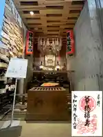 仙行寺(東京都)