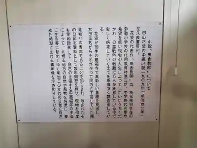 円照寺(埼玉県)