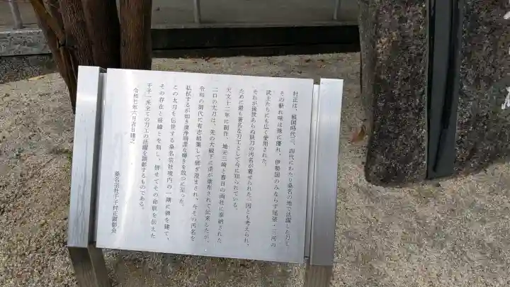 桑名宗社(春日神社)の{uncategorized: "未分類", other: "その他", undefined: "問題あり", building: "その他建物", grave: "お墓", sacred_gate: "鳥居", guardian: "狛犬", statue: "像", buddha: "仏像", history: "歴史", nature: "自然", garden: "庭園", animal: "動物", pagoda: "塔", temizu: "手水舎", mountain_gate: "山門・神門", sanctuary: "本殿・本堂", subordinate: "末社・摂社", art: "芸術", scenery: "景色", jizo: "地蔵", ema: "絵馬", goshuin: "御朱印", omikuji: "おみくじ", items: "授与品その他", amulet: "お守り", goshuincho: "御朱印帳", eats: "食事", festival: "お祭り", votive_dance: "神楽", shichigosan: "七五三参", wedding: "結婚式", experience: "体験その他", initially: "初詣", around: "周辺", anti_infection: "感染症対策"}