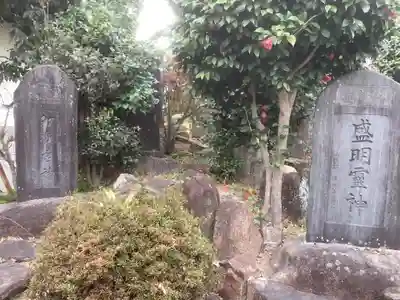 賢林寺(愛知県)