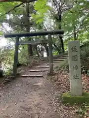 香取神宮(千葉県)