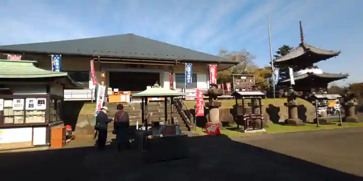 狭山山不動寺(埼玉県)