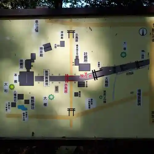 舟津神社のその他建物