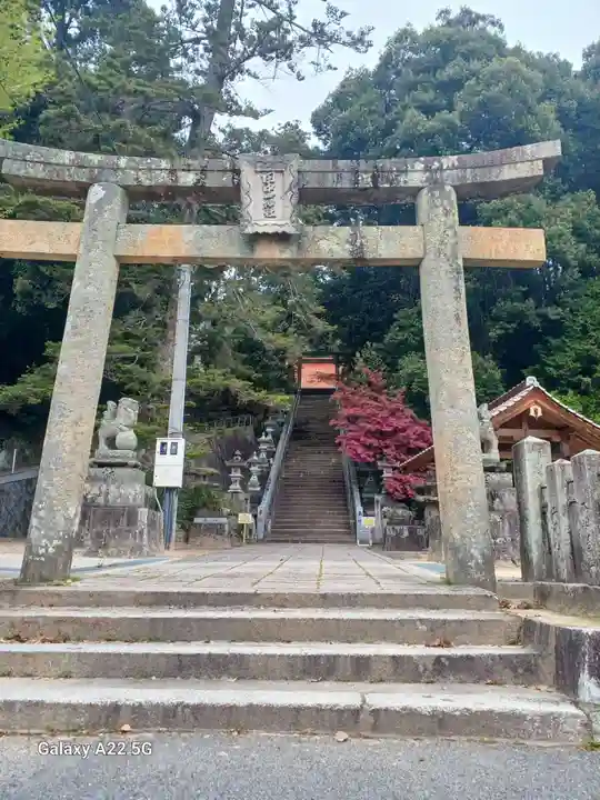 田中山神社(広島県)