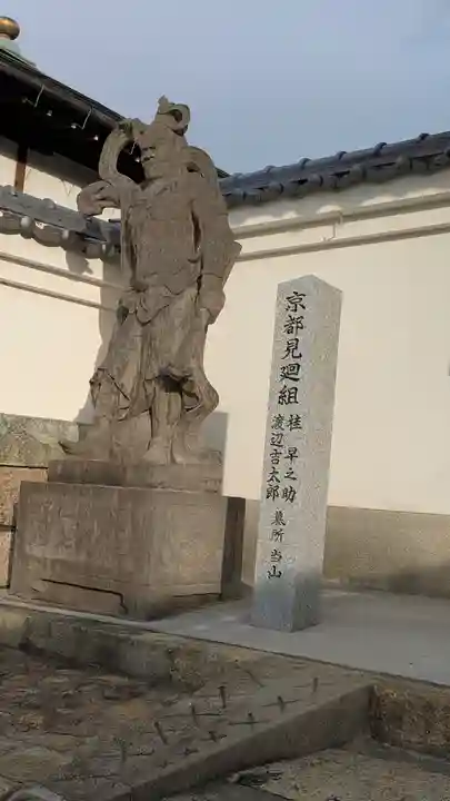 心眼寺(大阪府)