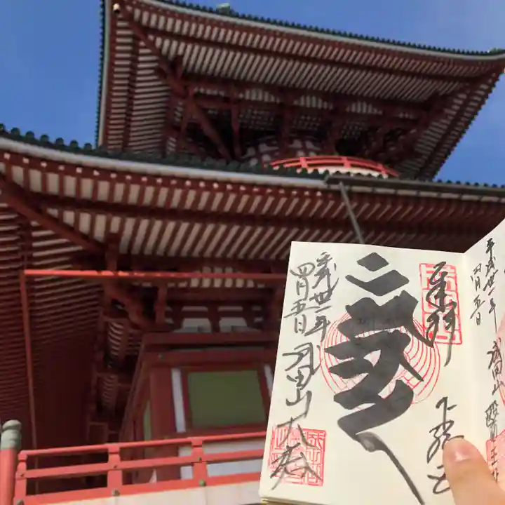 成田山新勝寺(千葉県)