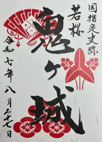 江嶋神社(鳥取県)