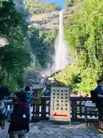 熊野那智大社(和歌山県)